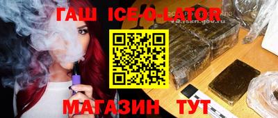 альфа пвп Жуковский