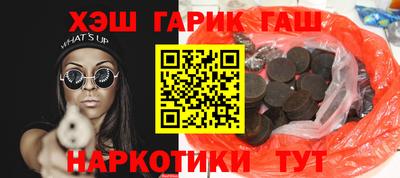 альфа пвп Жуковский