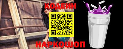 альфа пвп Жуковский