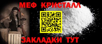 альфа пвп Жуковский