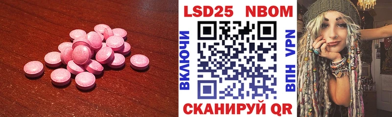 LSD-25 экстази ecstasy  Нефтекамск 