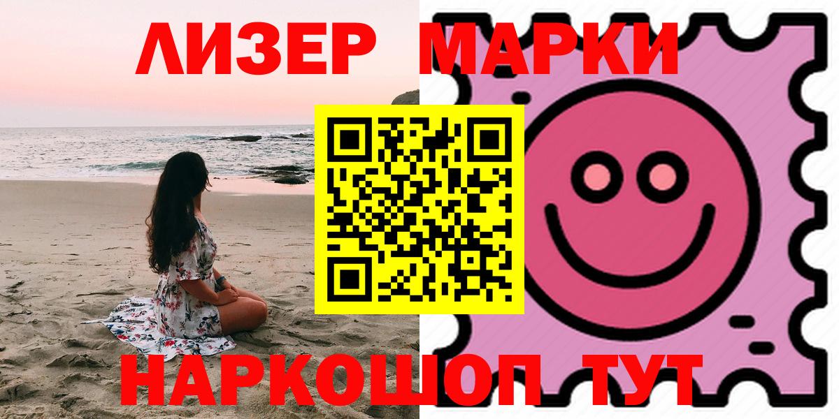 Нефтекамск  LSD-25 экстази ecstasy  Лсд 25 экстази  Вход с VPN  LSD-25 экстази ecstasy 