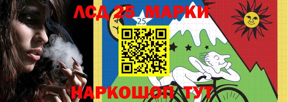 Бутират Нефтекамск