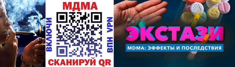 MDMA Molly  Нефтекамск 