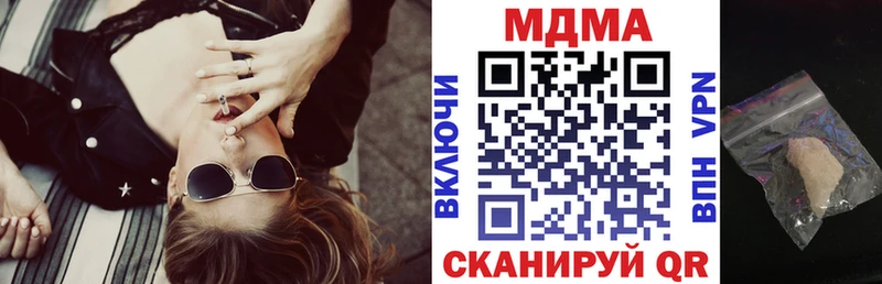 МДМА кристаллы Нефтекамск
