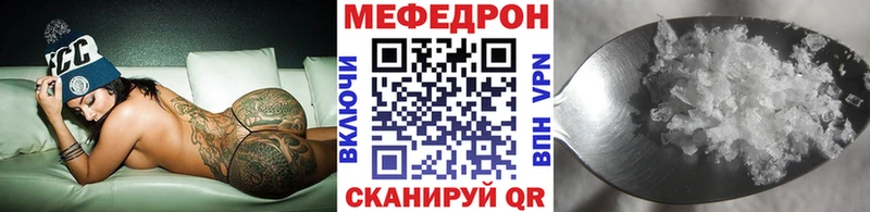Меф кристаллы  где найти наркотики  Нефтекамск 
