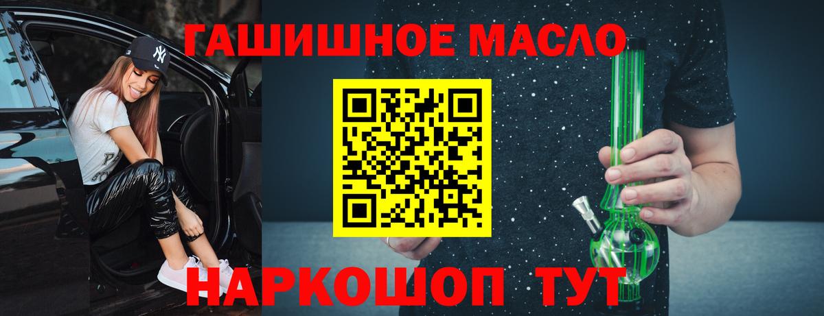 Дистиллят ТГК вейп с тгк  Вход с VPN  Нефтекамск  omg   Дистиллят ТГК вейп 
