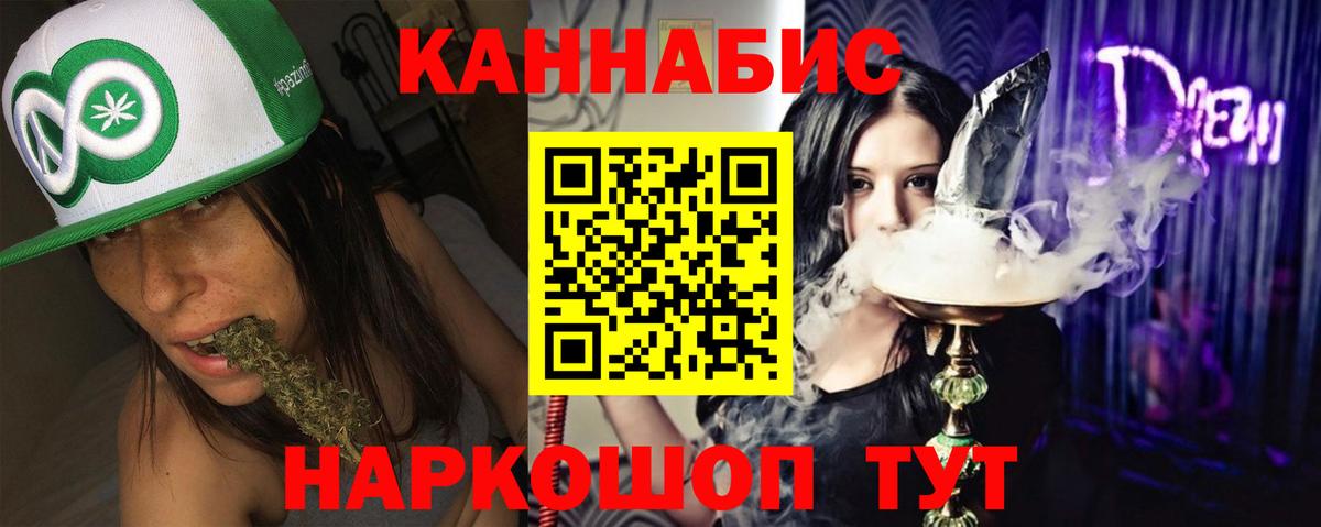 Марихуана LSD WEED Нефтекамск