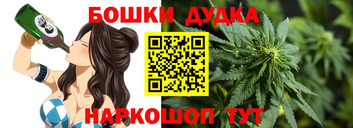 Бошки Шишки MAZAR  Марихуана Bruce Banner  Нефтекамск  Конопля семена  Вход с VPN 